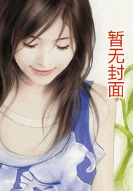 半面魔妃九颗心